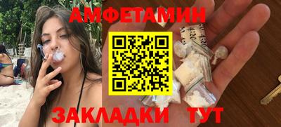 дживик Обь