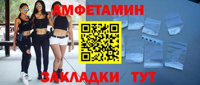 синтетический гашиш Азнакаево