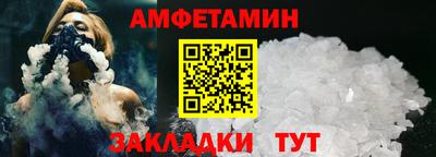 дживик Обь