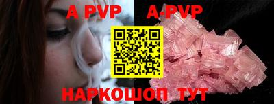 скорость mdpv Абинск