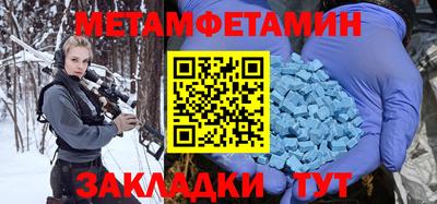 шишки Обнинск