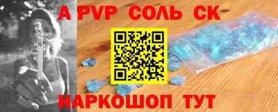 каннабис Абакан