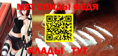 скорость mdpv Абинск