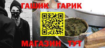 синтетический гашиш Азнакаево