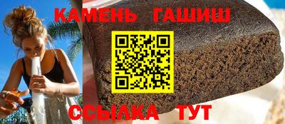 герыч Пенза