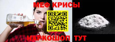 каннабис Абакан