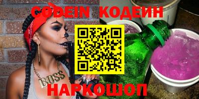 каннабис Абакан