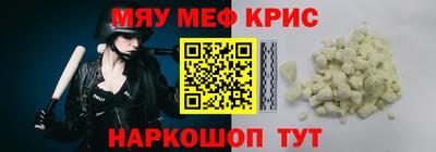 каннабис Абакан