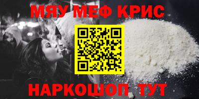 скорость mdpv Абинск