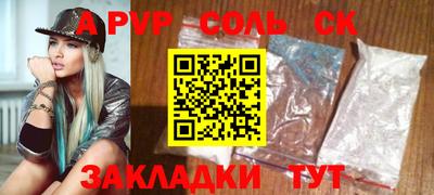 шишки Обнинск