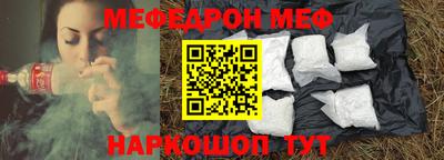 шишки Обнинск
