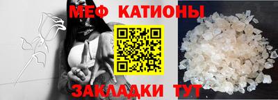 синтетический гашиш Азнакаево