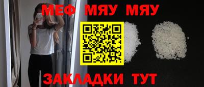 амф Нягань