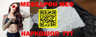 шишки Обнинск