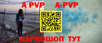 каннабис Абакан