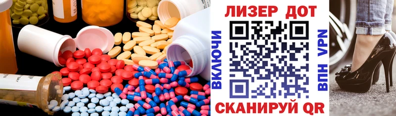 Лсд 25 экстази кислота  наркотики  Миасс 