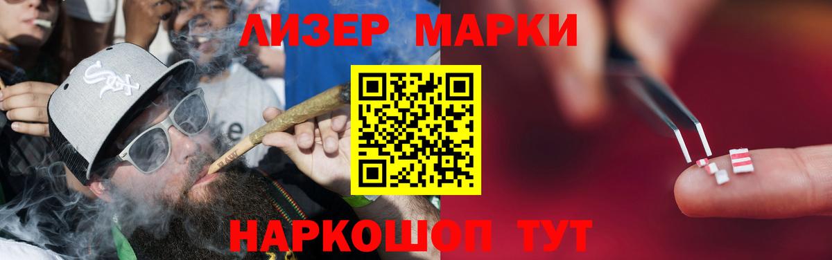 ЛСД экстази кислота  Вход с VPN  Миасс  ЛСД экстази ecstasy 