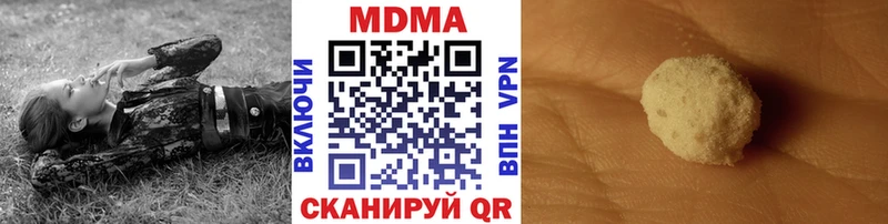 MDMA crystal Миасс