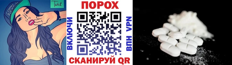 Первитин кристалл  хочу наркоту  гидра рабочий сайт  Миасс 