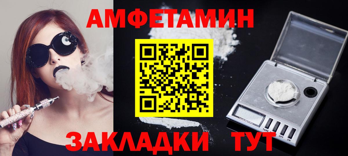 Первитин мет Миасс