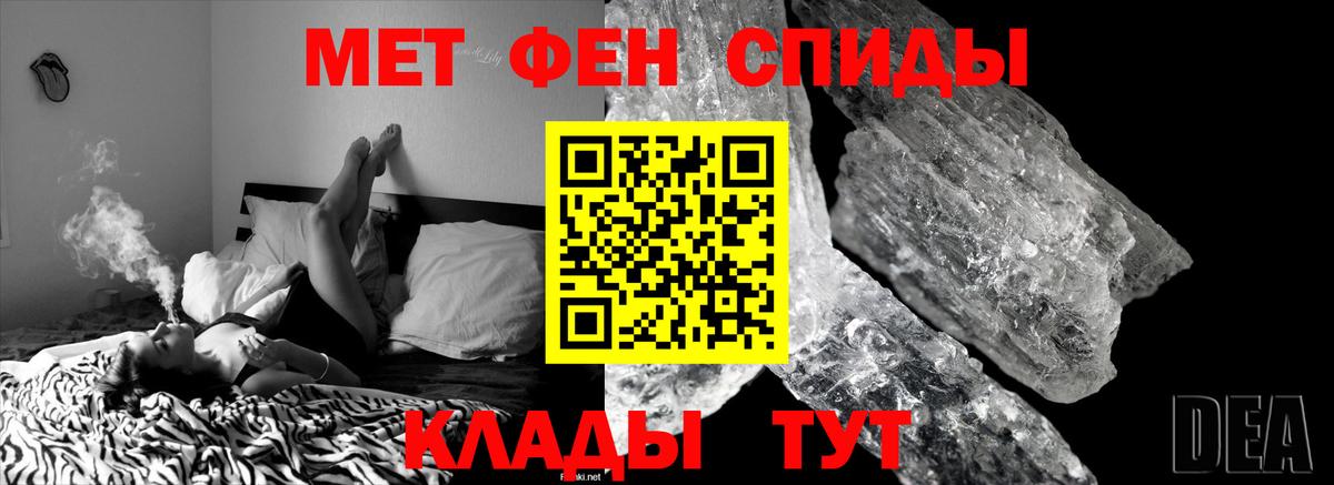 APVP СОЛЬ кристаллы  Экстази  Миасс  Меф   NBOMe  COCAIN  Вход с VPN  Гашиш  Марихуана 