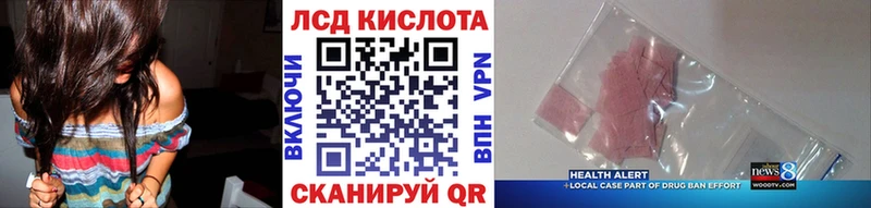 закладка  Миасс  Наркотические марки 1,8мг 