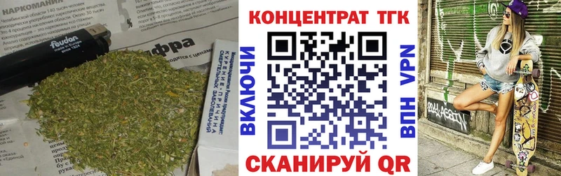 Дистиллят ТГК THC oil Миасс