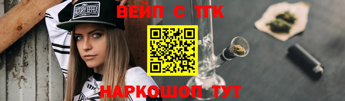Дистиллят ТГК концентрат Миасс