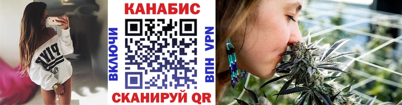 Марихуана индика  магазин продажи   Миасс 