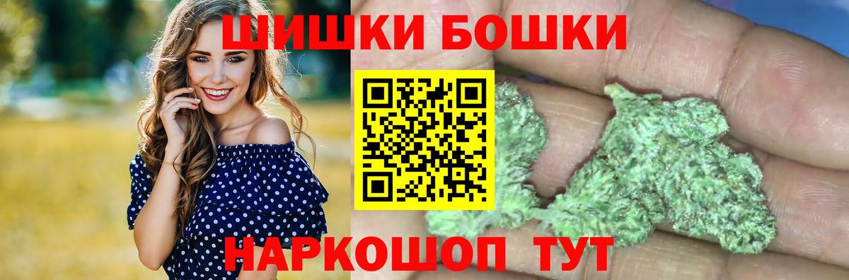 Каннабис VHQ  Конопля Ganja  Миасс  Вход с VPN  Канабис AK-47 
