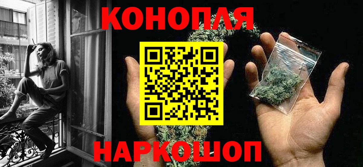 Марихуана сатива  Бошки марихуана OG Kush  Миасс  Вход с VPN  Бошки марихуана ГИДРОПОН 